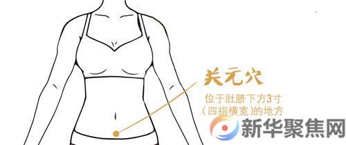 今日小雪，三忌、三宜、三秘诀，过好冬燥严重的15天！(图2)