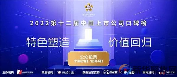 起底“核子华曦”(6)