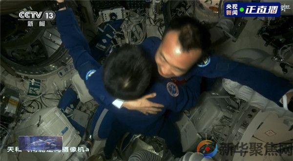 中国航天员“太空会师”！(3)