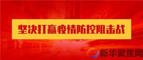 大连市发现5例新冠肺炎确诊病例和114例无症状感染者