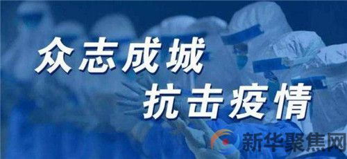 瓦房店市关于完善当前全市疫情防控措施的通告