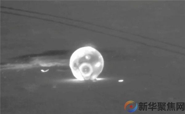 成功着陆！
