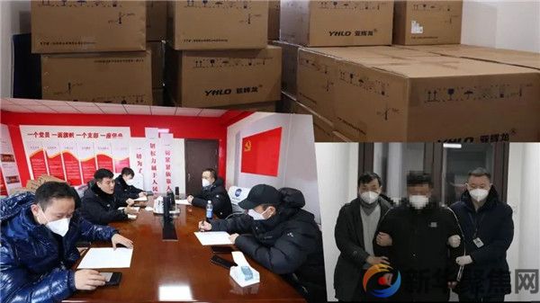 高价倒卖抗疫药物和物资，多人被抓！