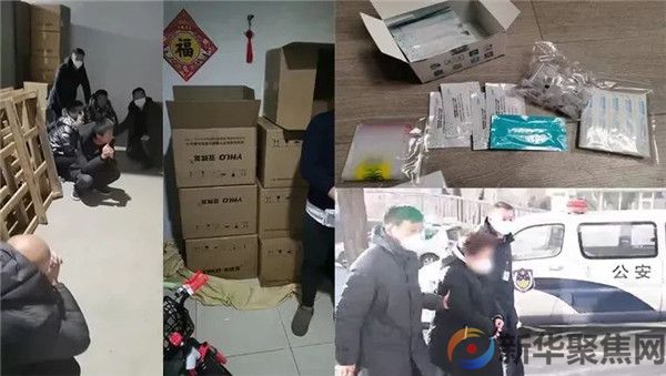 高价倒卖抗疫药物和物资，多人被抓！(3)