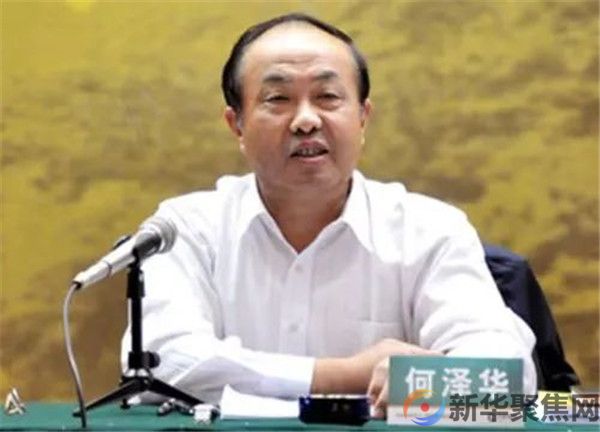 这3人，被查！(2)