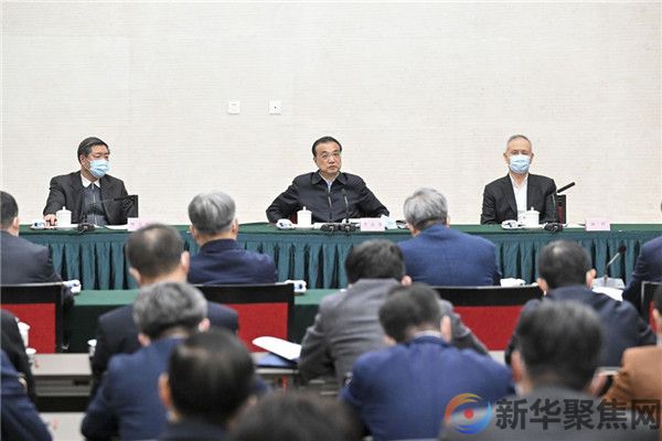 李克强考察人民银行、外汇管理局并主持召开座谈会(图2)