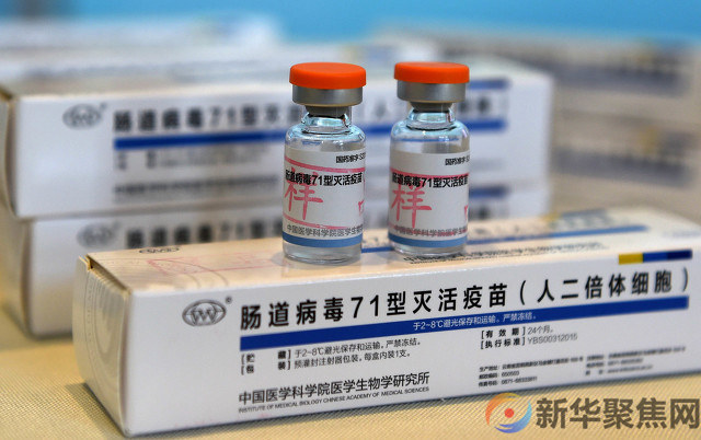 家长注意!近期,小心孩子得这两种疾病(2) 家长注意!近期,小心孩子得这两种疾病(2)