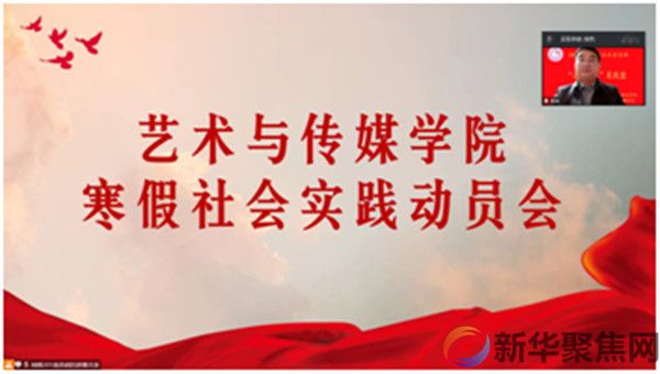 学习二十大 共建新家乡——返乡学子开展二十大主题系列宣讲活动(1) 学习二十大 共建新家乡——返乡学子开展二十大主题系列宣讲活动(1)
