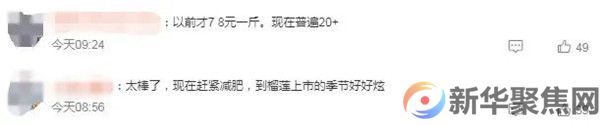 价格有望大幅降低！网友欢呼(图4)
