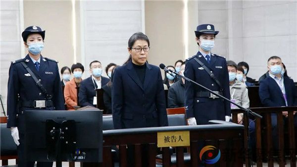 被控受贿1883万元!郝春荣认罪悔罪(1) 被控受贿1883万元!郝春荣认罪悔罪(1)