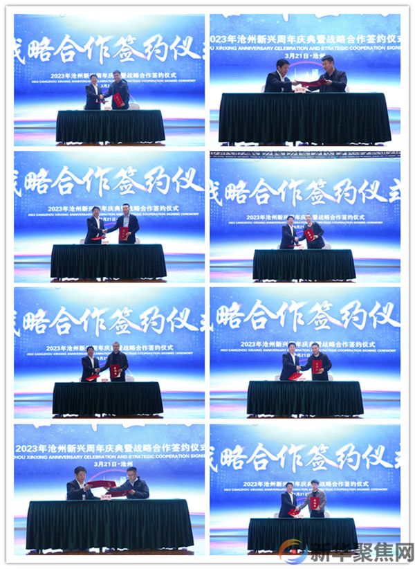 感恩有你 一路前行  ——沧州新兴周年庆典暨客户答谢会成功举办(图2)