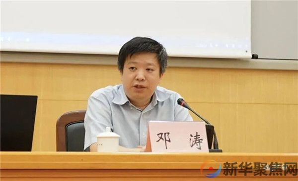 “75后”邓涛被查(图1)