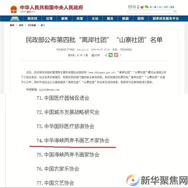 “‘卖画大师’消费欺诈”追踪：抖音整改，美协回应，乱象犹存(图2)