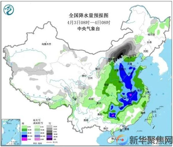 今年以来最大范围雨雪来袭