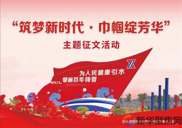 凝心聚力铸魂，奏响精神文明建设工作绚丽“乐章”(图3)