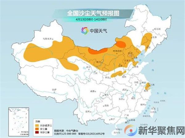 沙尘暴蓝色预警