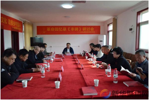 《亮剑》部队的原型，抗日战争太行山走出的部队，  参加保卫延安—武安市发掘出了新的党史资料(图1)