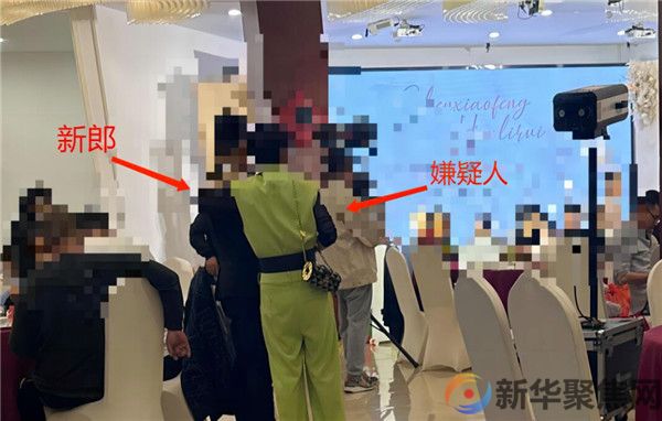 新娘转身离开后，便衣警察出手了……(图1)