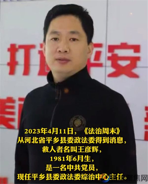 “黑衣”政法委干部想跑,网友不答应(3) “黑衣”政法委干部想跑,网友不答应(3)