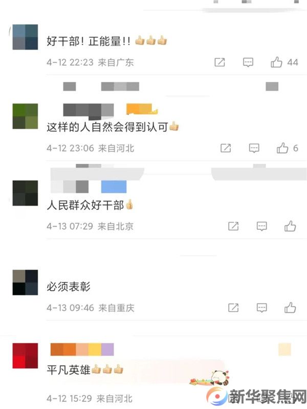“黑衣”政法委干部想跑,网友不答应(4) “黑衣”政法委干部想跑,网友不答应(4)