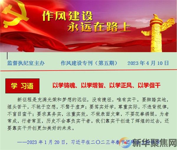 创建清廉“小单元”构筑文化“大阵地”(图1)