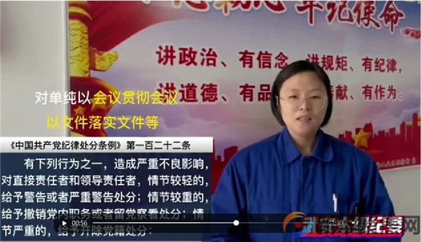 创建清廉“小单元”构筑文化“大阵地”(图2)