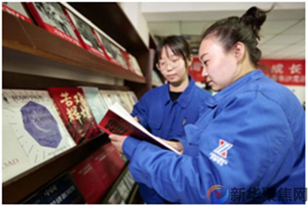 崇学尚用,知行致远 ——新兴铸管武安本级开展军钢通讯员阅读“悦”成长读书沙龙活动(4) 崇学尚用,知行致远 ——新兴铸管武安本级开展军钢通讯员阅读“悦”成长读书沙龙活动(4)