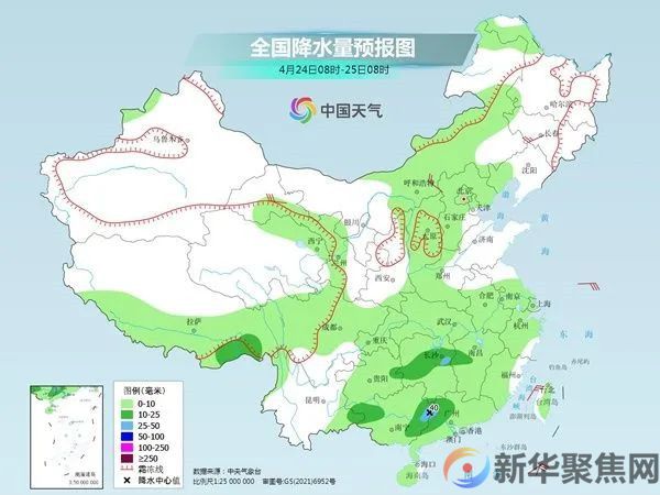 强冷空气发威,多地最高气温不到10℃(2) 强冷空气发威,多地最高气温不到10℃(2)