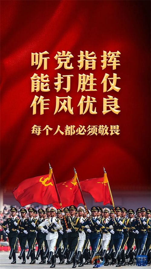 人民军队不容冒犯必须敬畏！