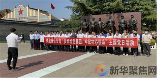 赓续红色血脉 传承红色基因  牢记初心使命 强化作风建设