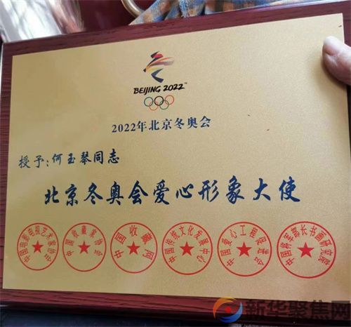“大爱”收藏家何玉琴向香港红色文化教育交流中心义捐收藏珍品(图8)