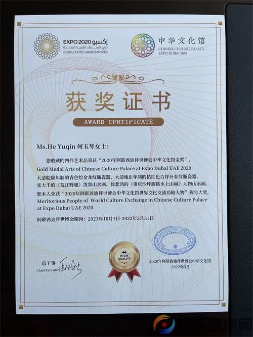 “大爱”收藏家何玉琴向香港红色文化教育交流中心义捐收藏珍品(图9)