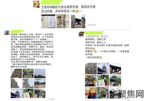 老王笔记之三十八/大连古城的沧桑美和废墟美(7)