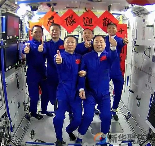 太空会师！