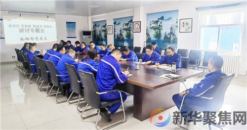 办法总比困难多！新兴铸管武安本级全员大讨论，掀起降本增效“新热潮”(1)