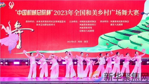 普兰店区广场舞队获得全国和乡村广场舞大赛总分第一名(4) 普兰店区广场舞队获得全国和乡村广场舞大赛总分第一名(4)