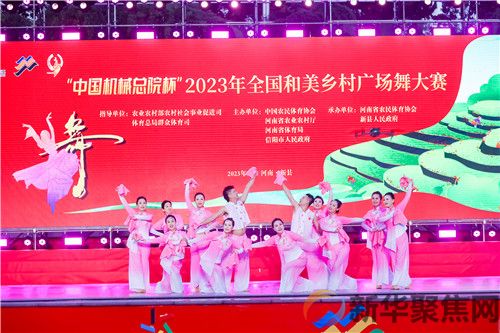 普兰店区广场舞队获得全国和乡村广场舞大赛总分第一名(5) 普兰店区广场舞队获得全国和乡村广场舞大赛总分第一名(5)