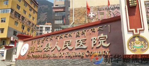 一女院长主动投案，19人主动说明问题！带来了什么启示？