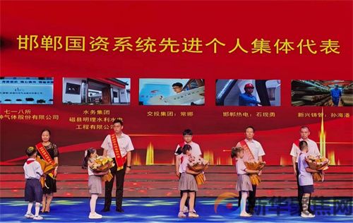 新兴铸管在邯郸市国资委庆祝建党102周年晚会上大展风采(图2)