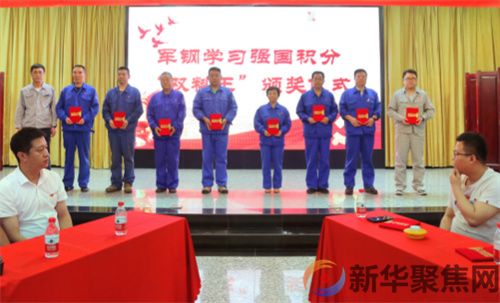 武安本级以“学习强国”积分评比激发党员学习热情(图1)