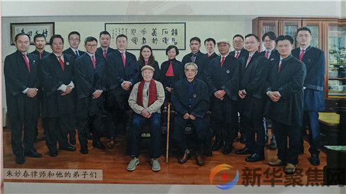 半生浮沉律师路   岁月悠悠不老心(图3)
