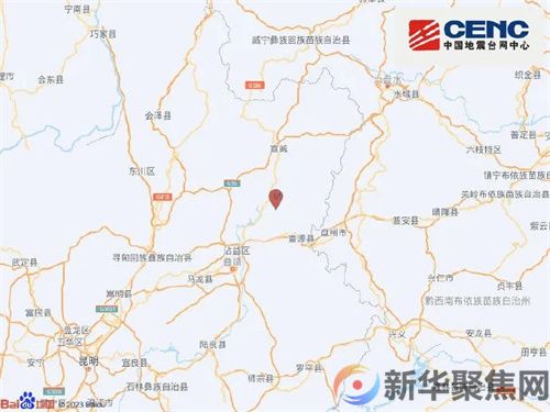 云南突发4.4级地震！旅客列车被紧急扣停