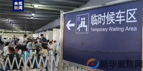 直击北京等地暴雨，最新消息汇总(3)