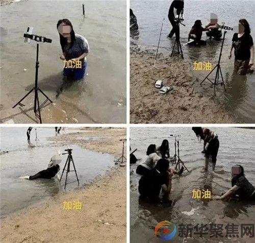 救灾现场，不是“网红”秀场！(1)