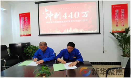 党建引领 多维发力 新兴铸管武安本级打造党建品牌“红色矩阵”(4) 党建引领 多维发力 新兴铸管武安本级打造党建品牌“红色矩阵”(4)