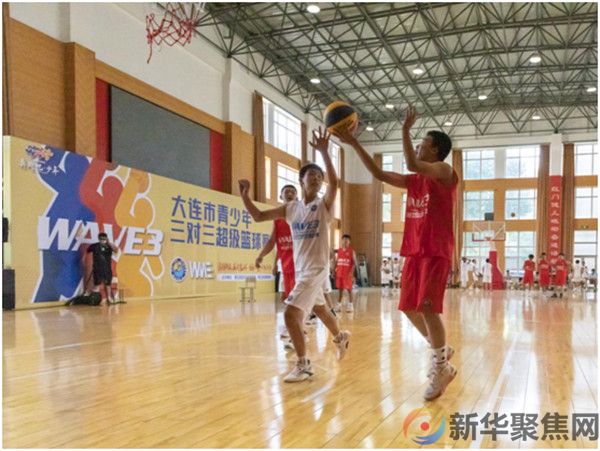 2023年WAVE3大连市青少年三对三超级篮球赛普兰店分区赛圆满收官(图6)