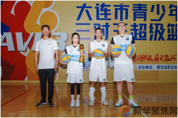 2023年WAVE3大连市青少年三对三超级篮球赛普兰店分区赛圆满收官(图7)