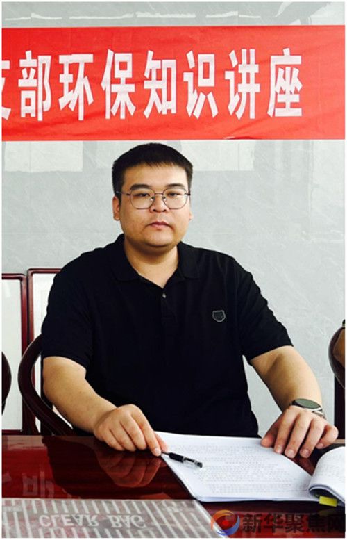 农工党邯郸市委武安支部召开  第二期环保知识讲座(图3)