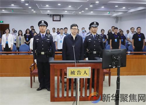中国人寿原董事长王滨，一审被判死缓！