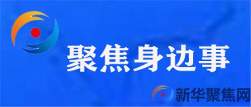 即日起至10月30日,辽宁专项整治!(1) 即日起至10月30日,辽宁专项整治!(1)